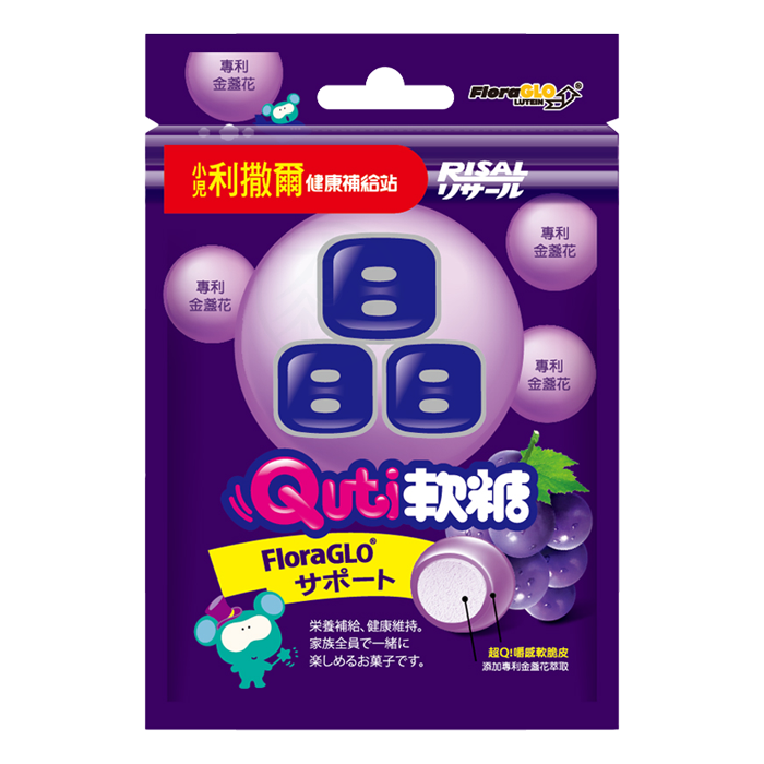 [小兒利撒爾] Quti軟糖-葉黃素(專利晶明配方) 25g/包 葡萄口味