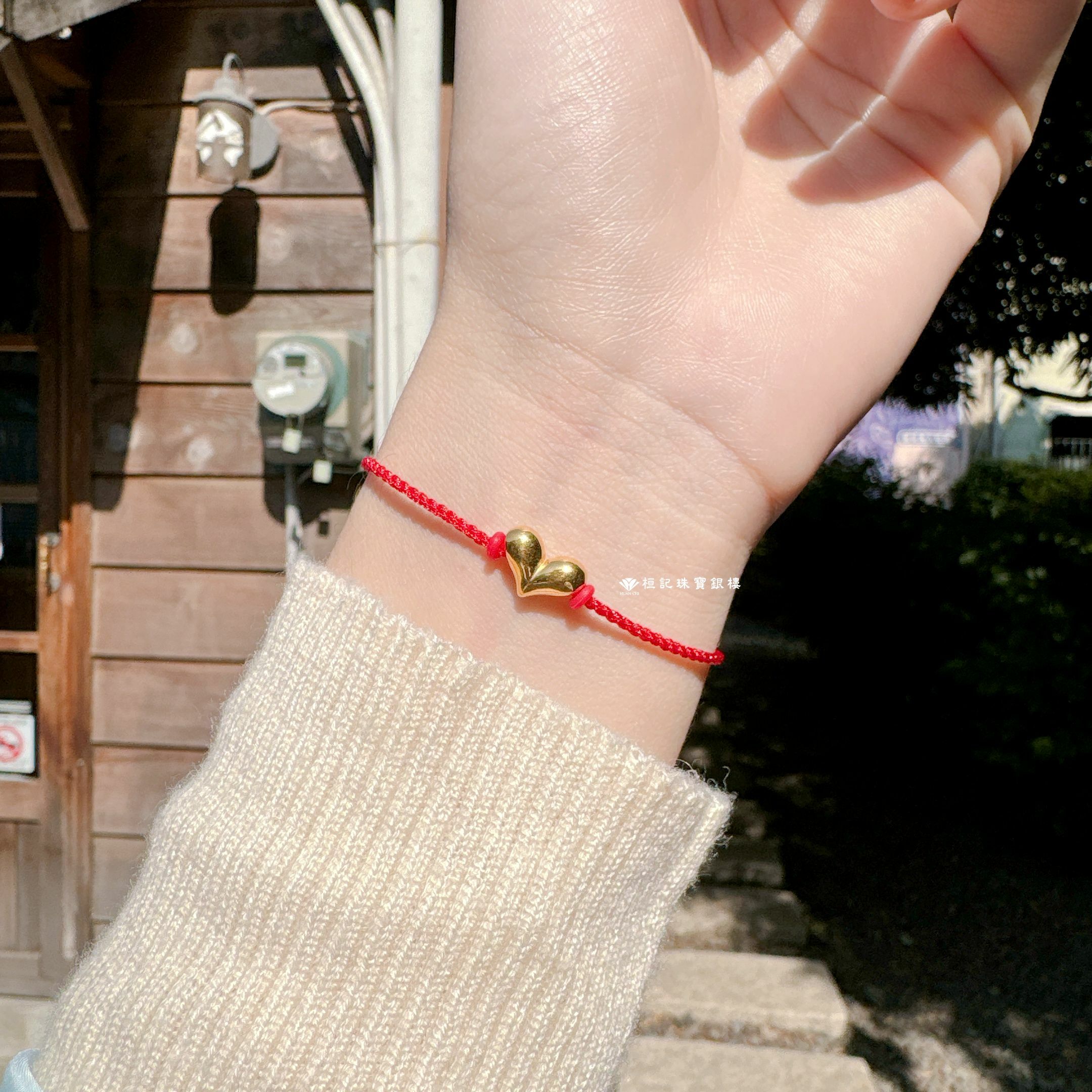 小甜心 黃金項鍊/黃金手鍊/編織金手鍊