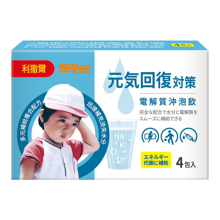[小兒利撒爾] 元氣回復對策 電解質沖泡飲 4包入