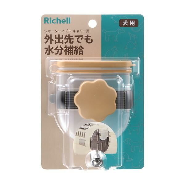 Richell  挂籠式連樽飲水器 啡色 (飛機籠可用)