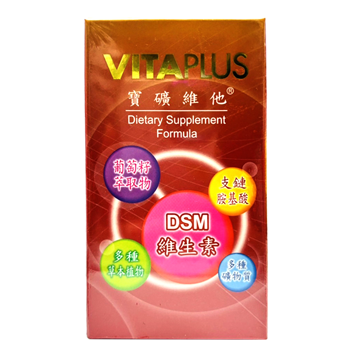 杏懋 寶礦維他VITAPLUS 60粒/瓶