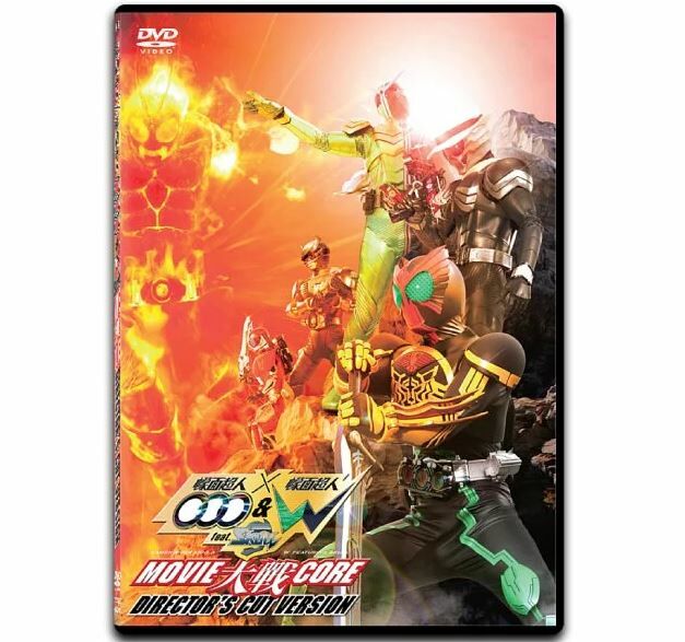 幪面超人OOO AND W FEAT. SKULL MOVIE大戰CORE - 導演剪輯版 (DVD) (香港版) [訂貨]