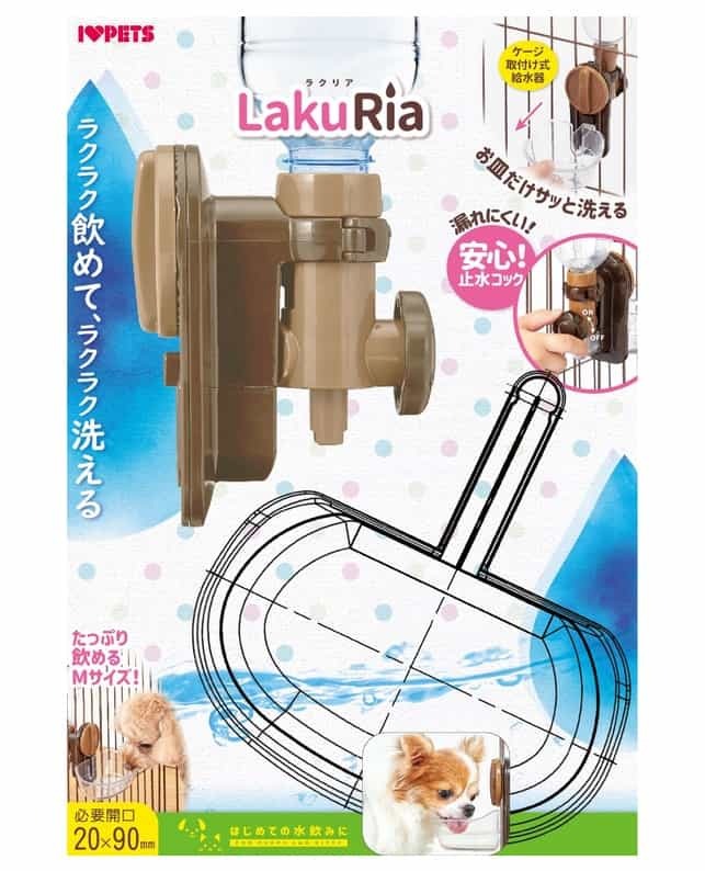 LaKuRia 寵物用 籠式透明飲水盤 棕色 M size