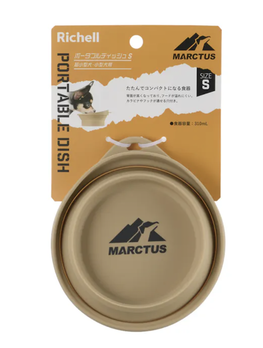 MARCTUS 外出用輕便型 摺疊水兜  S 卡其色