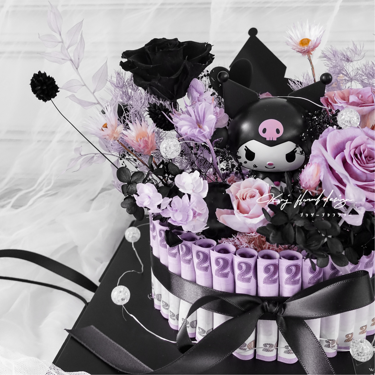 庫洛米鈔票永生花蛋糕