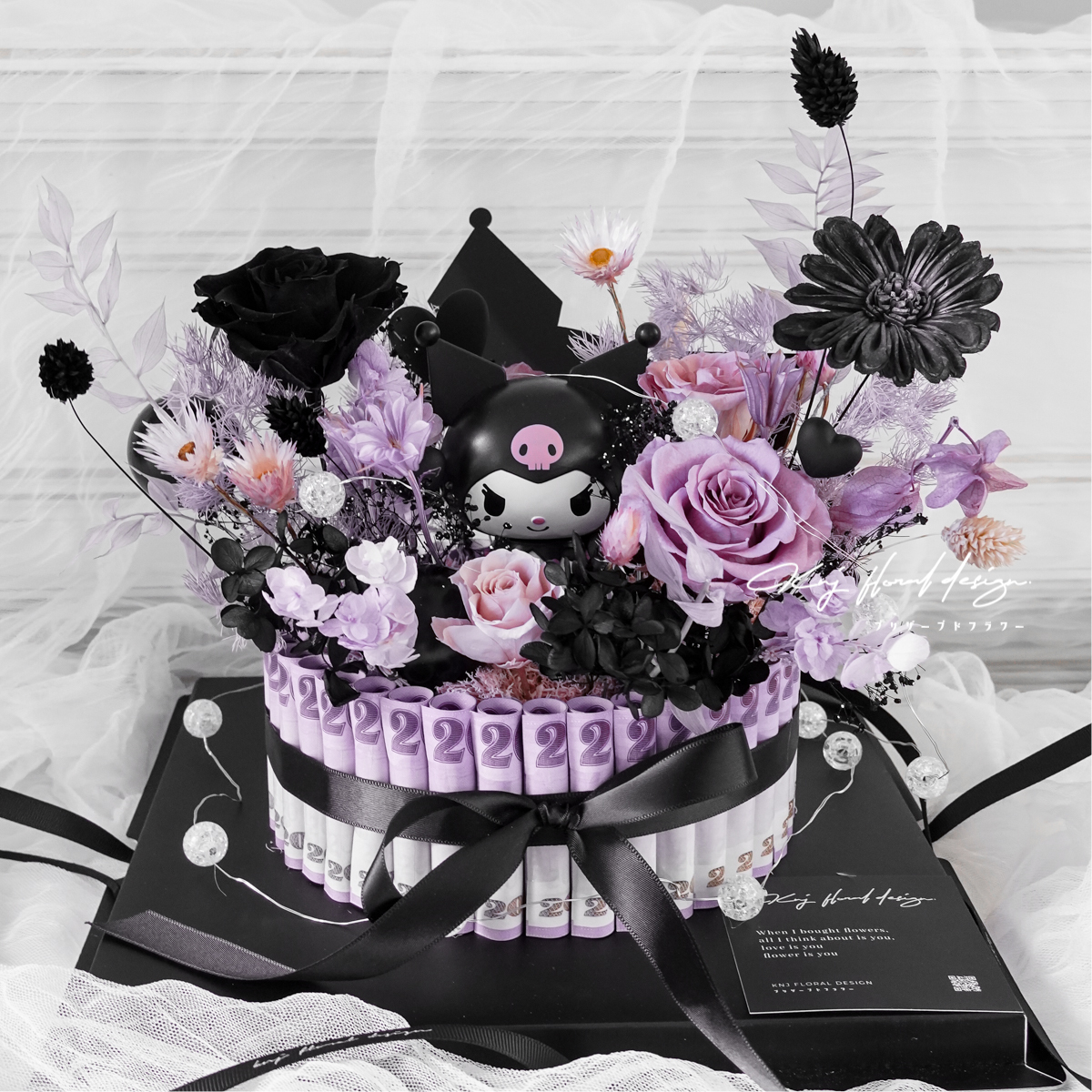 庫洛米鈔票永生花蛋糕