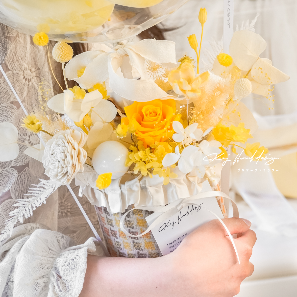 晨曦微光熱氣球永生花禮