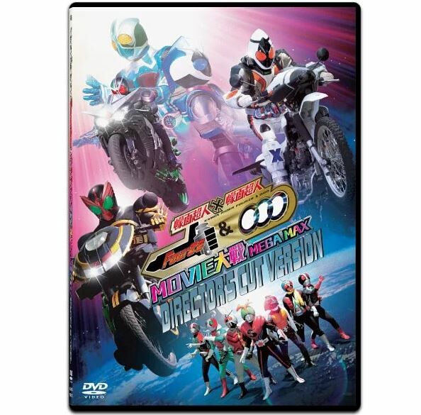 FOURZE AND OOO MOVIE大戰MEGAMAX-導演剪輯版 (DVD) (香港版) [訂貨]