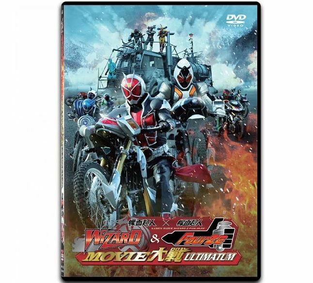 WIZARD AND FOURZE MOVIE大戰ULTIMATUM (DVD) (香港版) [訂貨]