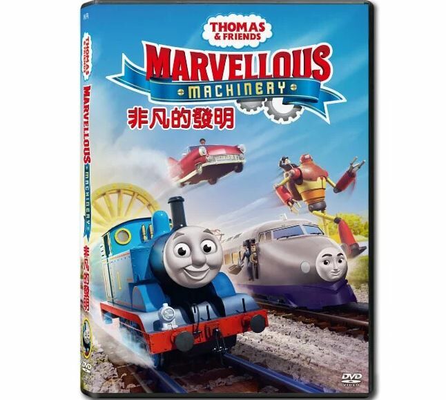 THOMAS & FRIENDS™ 非凡的發明 (DVD) (香港版) [訂貨]