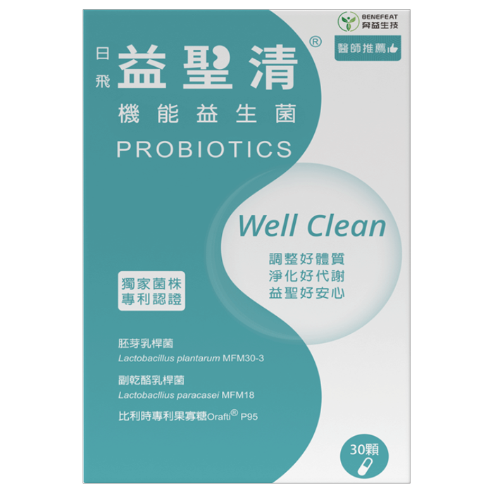 益聖清機能益生菌 台大研發 專利益生菌 30粒