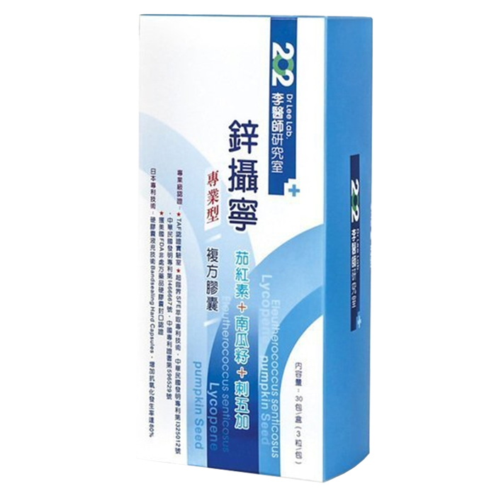 鋅攝寧 專業型複方膠囊 30包/盒