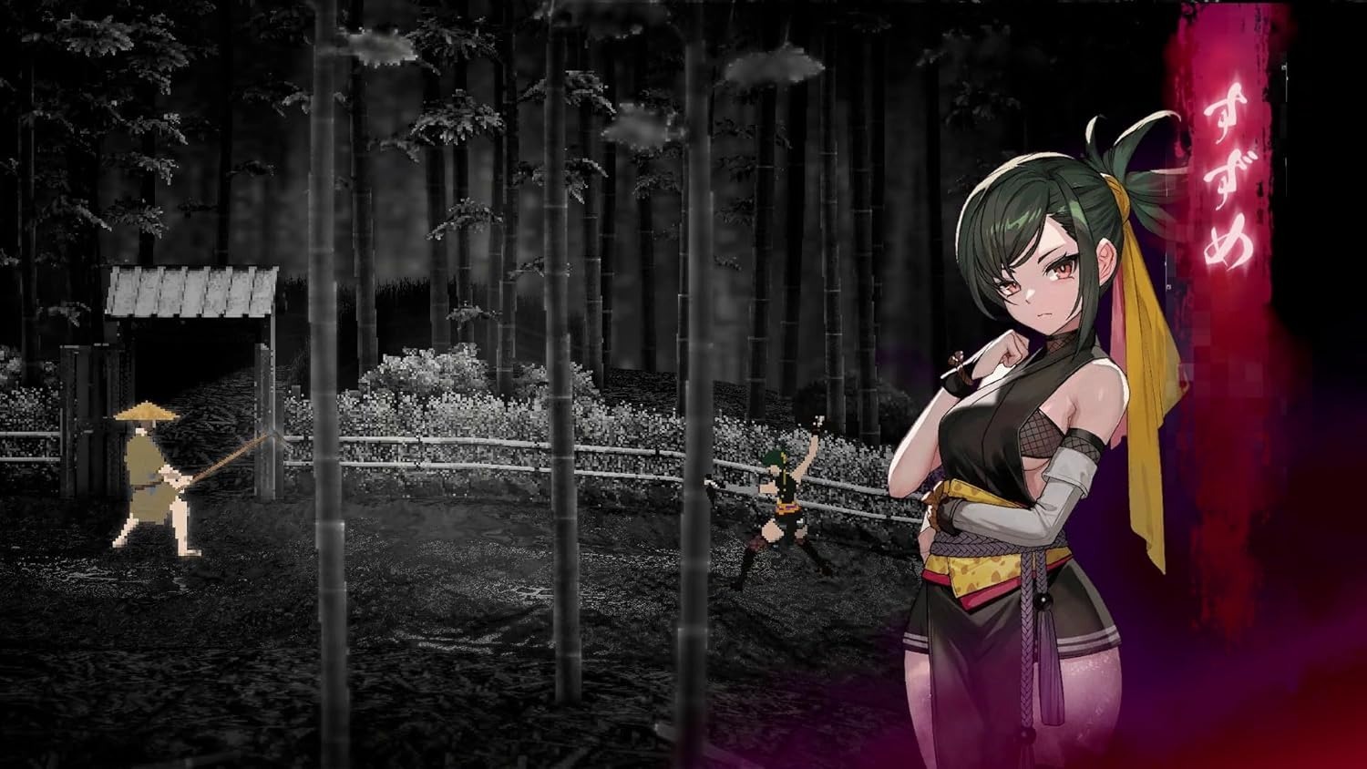 NS 雨魂 -AMEDAMA- 中文版