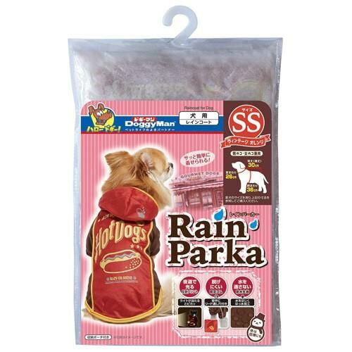 Doggy Man Rain Parka 雨衣SS 復古橙色