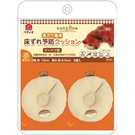 Petio 高齡犬用 防褥瘡 甜甜圈形 小 2個裝