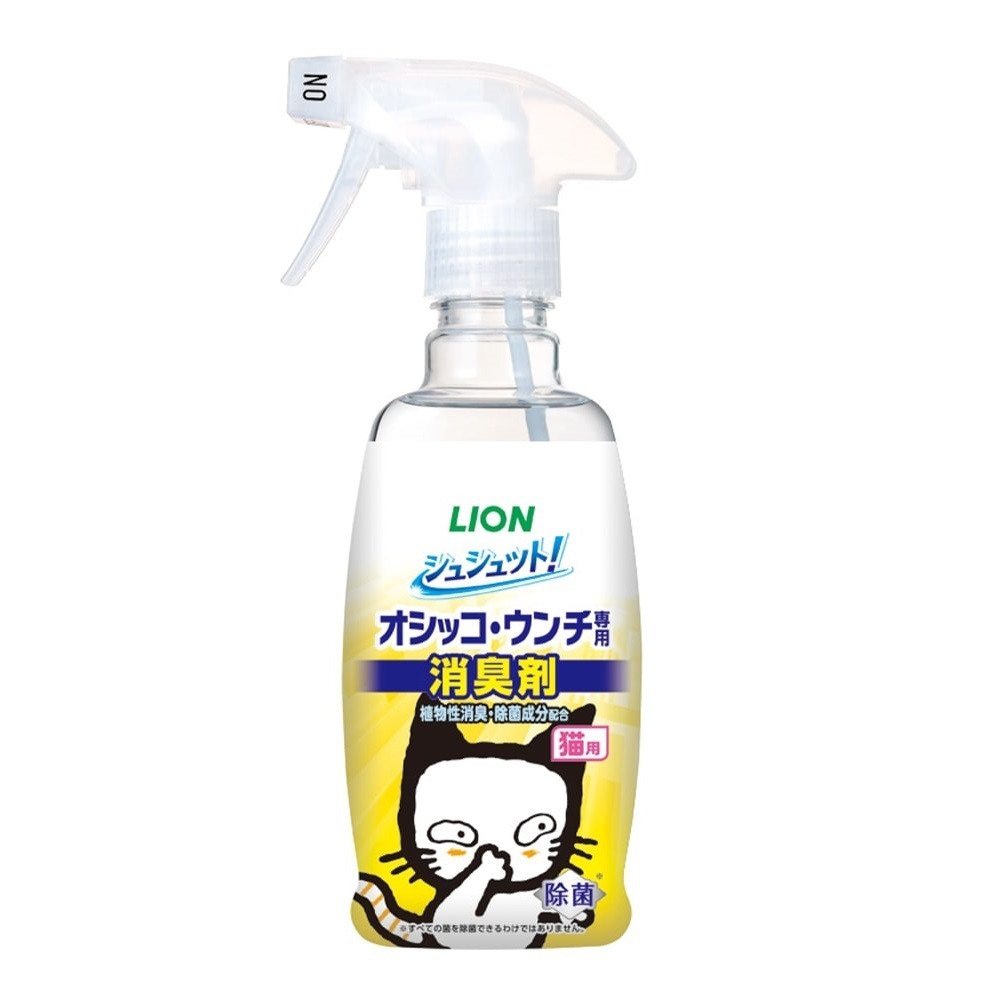 LION 貓用 99.9%消臭除菌 用品噴霧 300ml