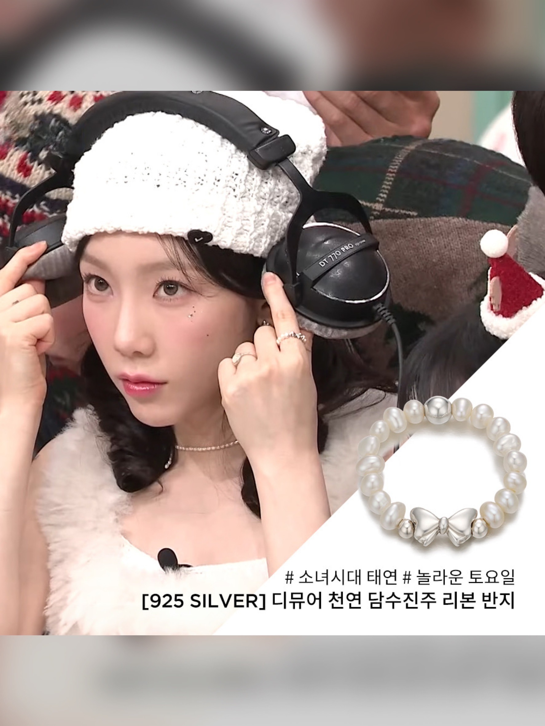 韓國WING BLING授權 925純銀蝴蝶精靈珍珠調節戒指(太妍同款)