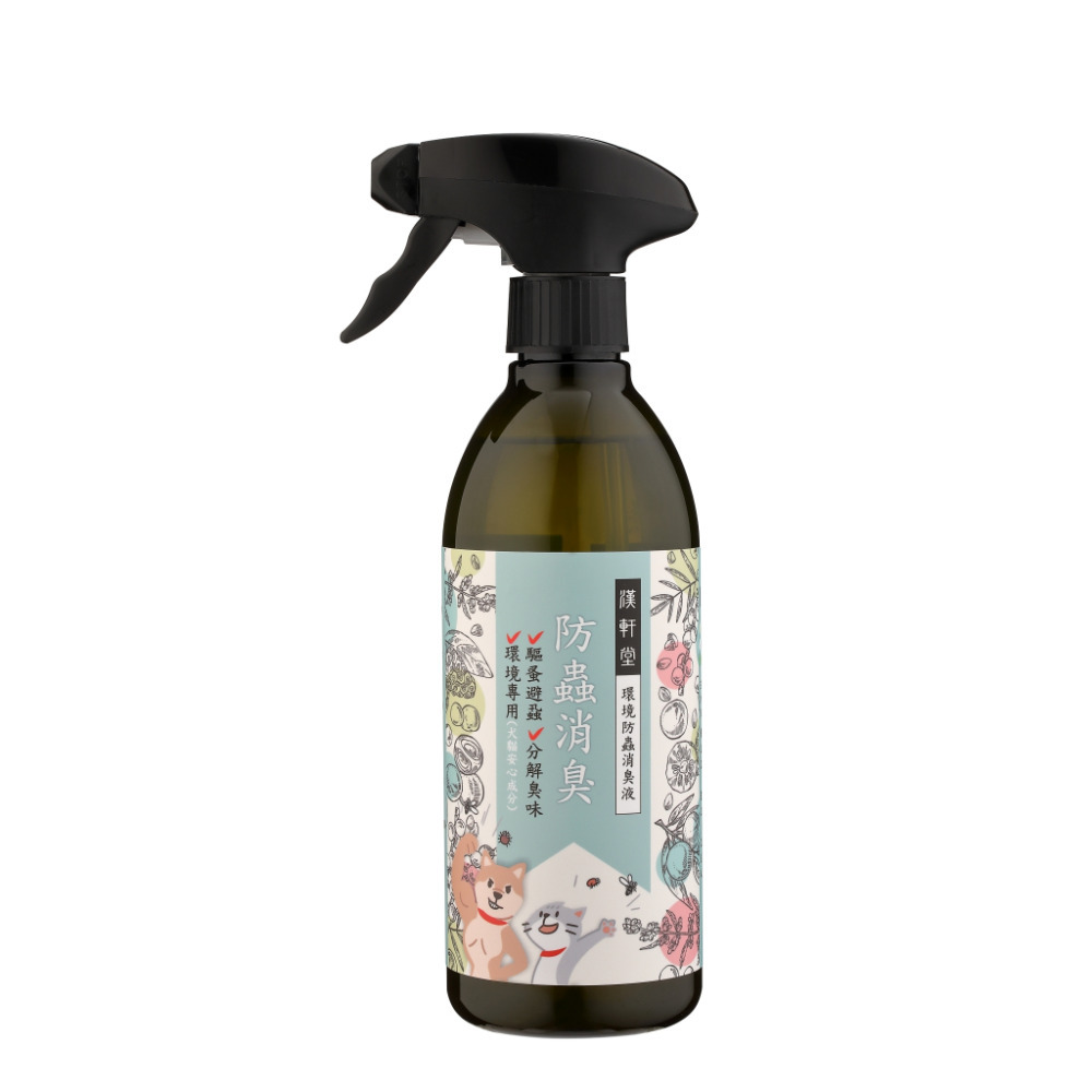 漢軒堂漢方草本 環境防蟲消臭液 500ml (犬貓用)