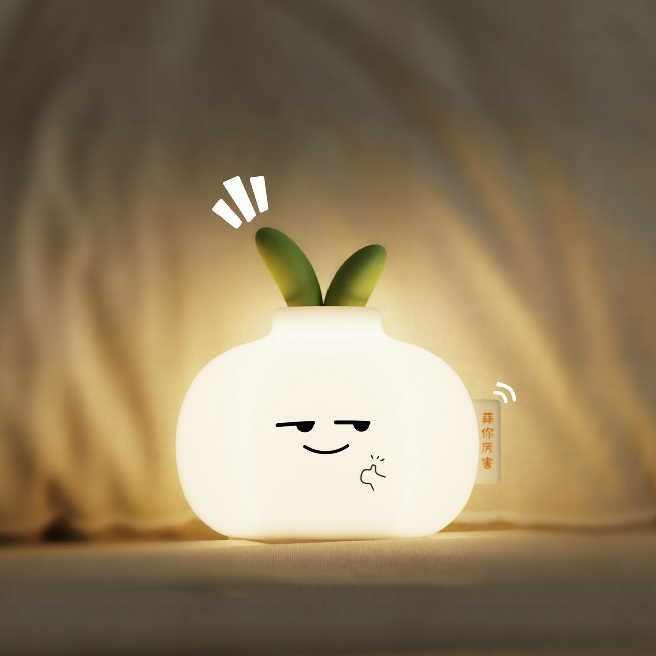 《4631》蒜你厲害可愛拍拍小夜燈