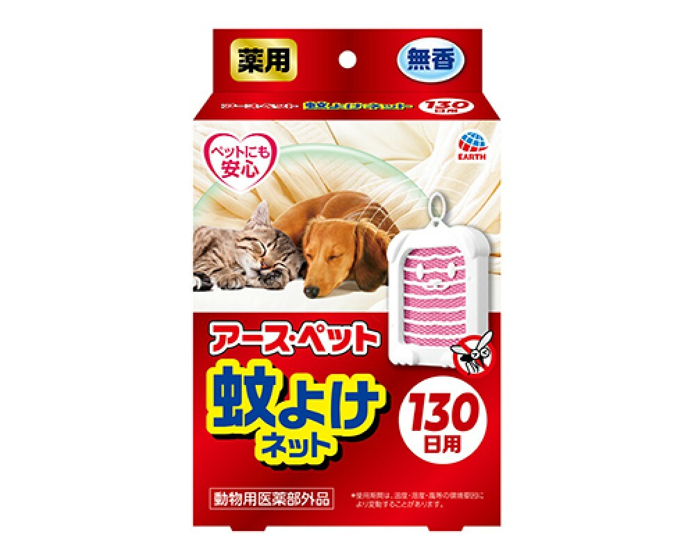 EARTH 貓犬用 驅蟲掛牌(紅色) 130日