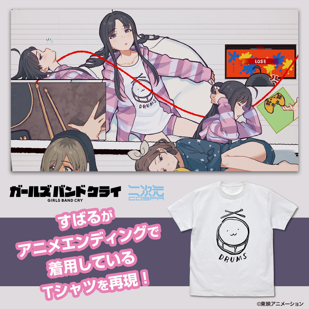 Cospa 0902 安和すばるの「DRUMS」 Tシャツ [ガールズバンドクライ] WHITE