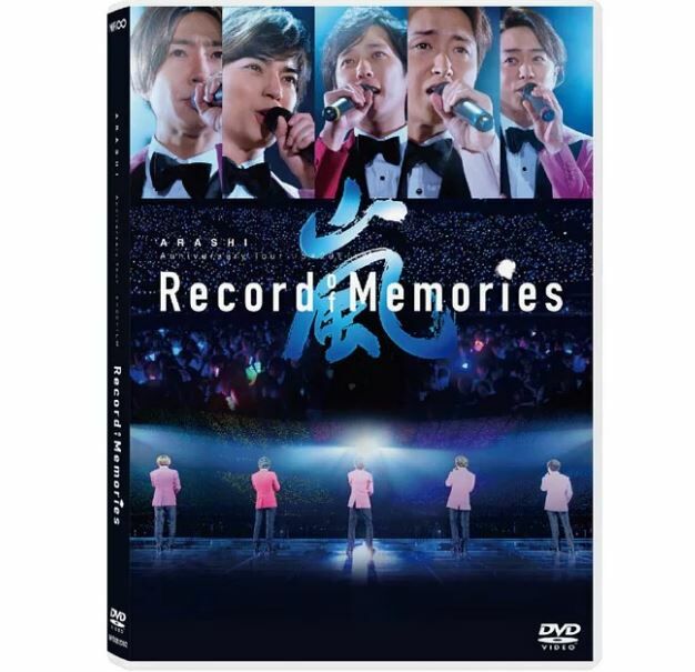 ARASHI ANNIVERSARY TOUR 5X20 FILM "RECORD OF MEMORIES"  (DVD) (香港版) [訂貨]