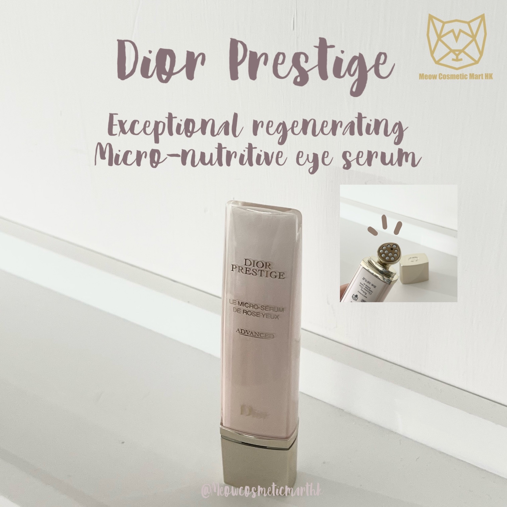Dior Prestige 花蜜眼精華 20ml