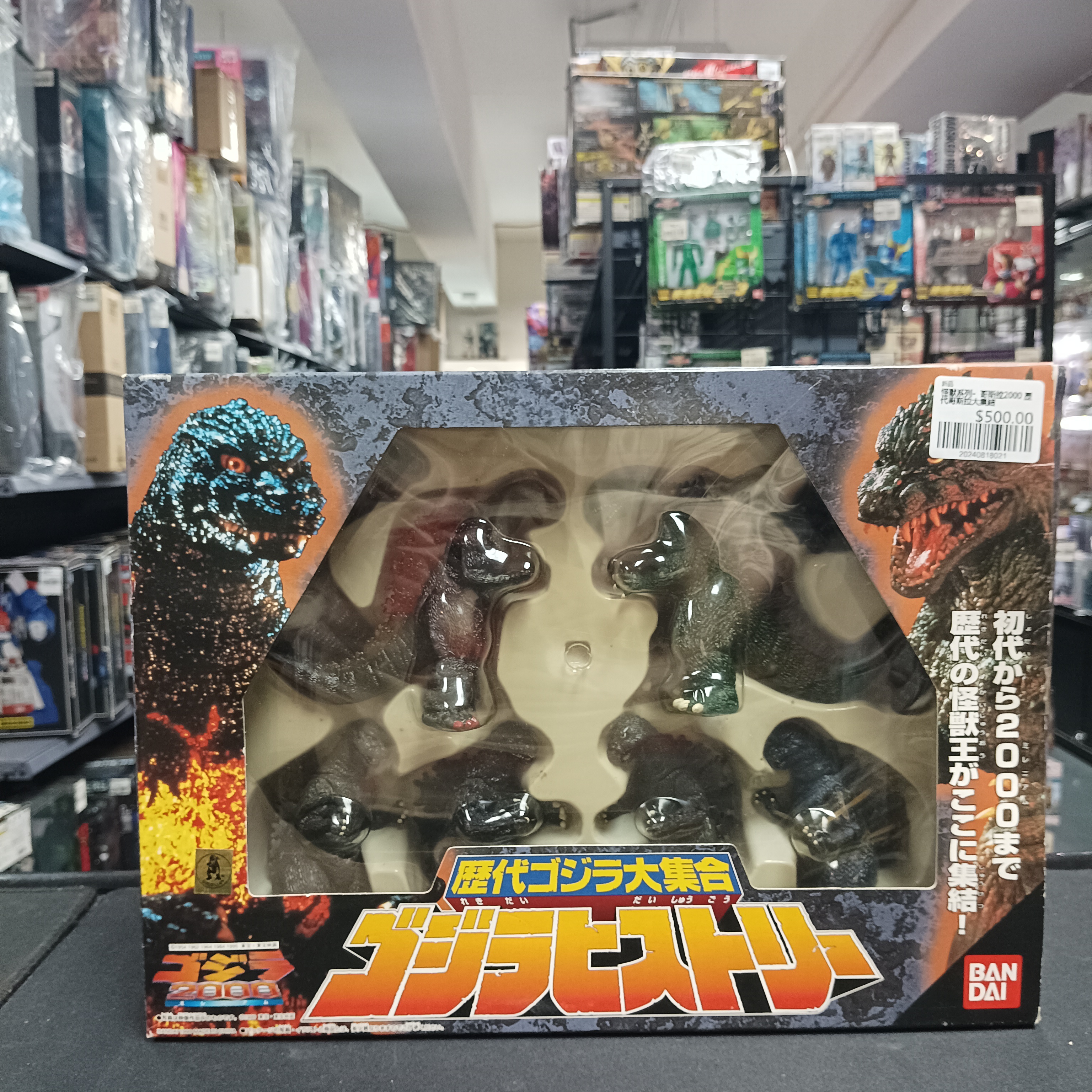 怪獸系列-  哥斯拉2000 歷代哥斯拉大集結