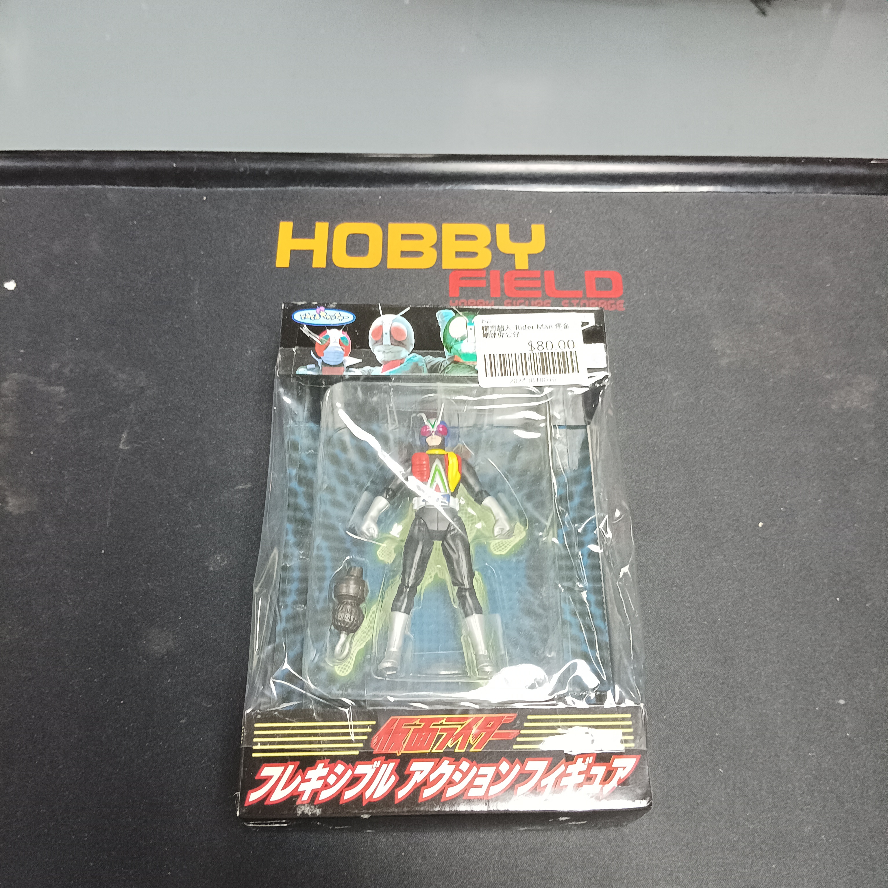 幪面超人-Rider Man 怪金剛迷你公仔