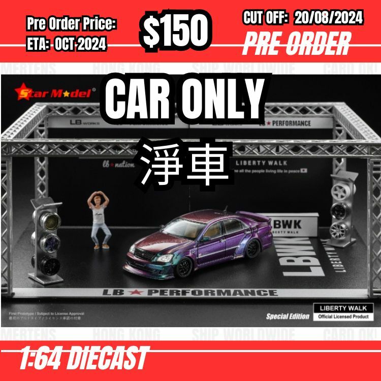 PO-$150 * Star Model * 1:64 LBWK Crown S180 Magic Purple [OD18/08]