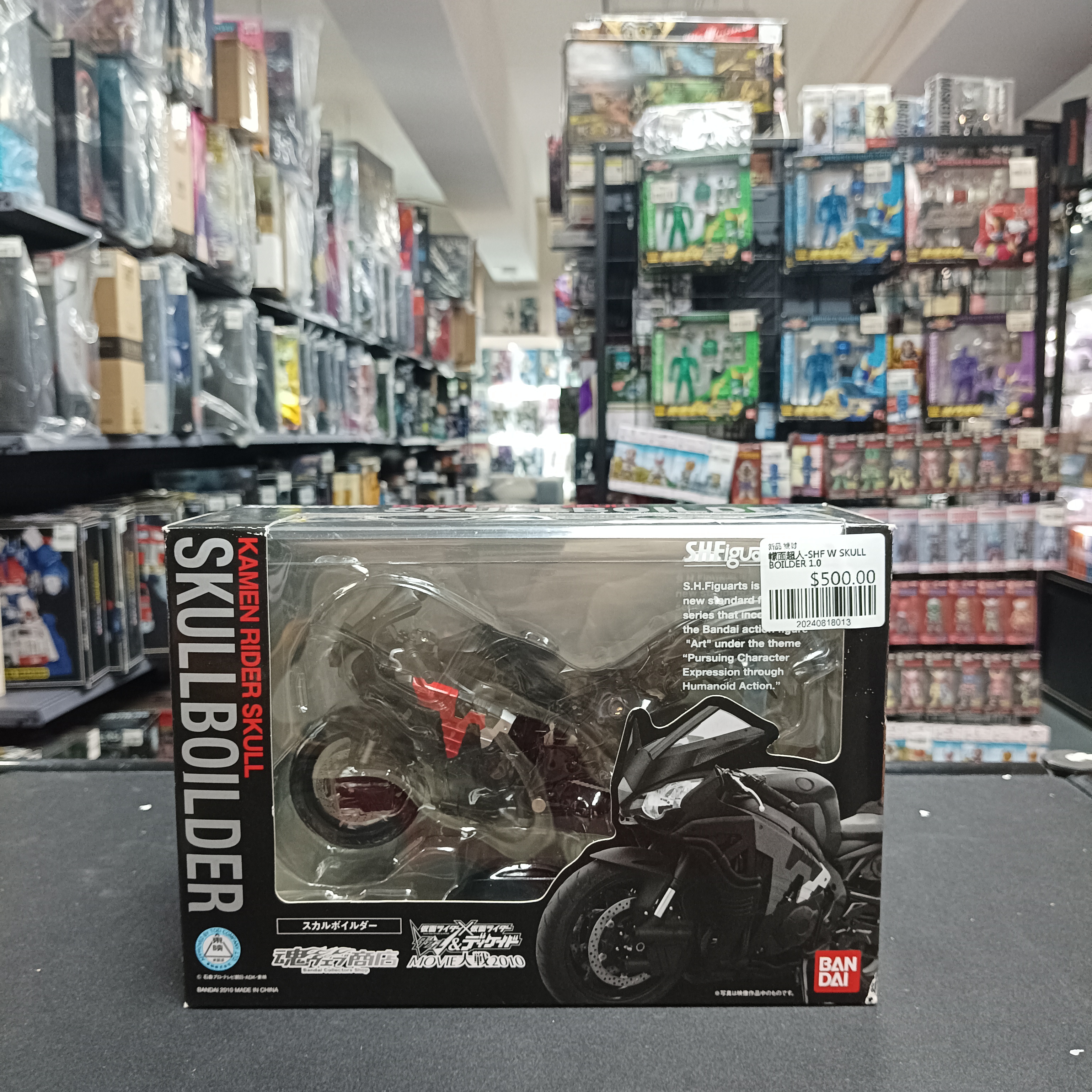 幪面超人-SHF W SKULL BOILDER 1.0