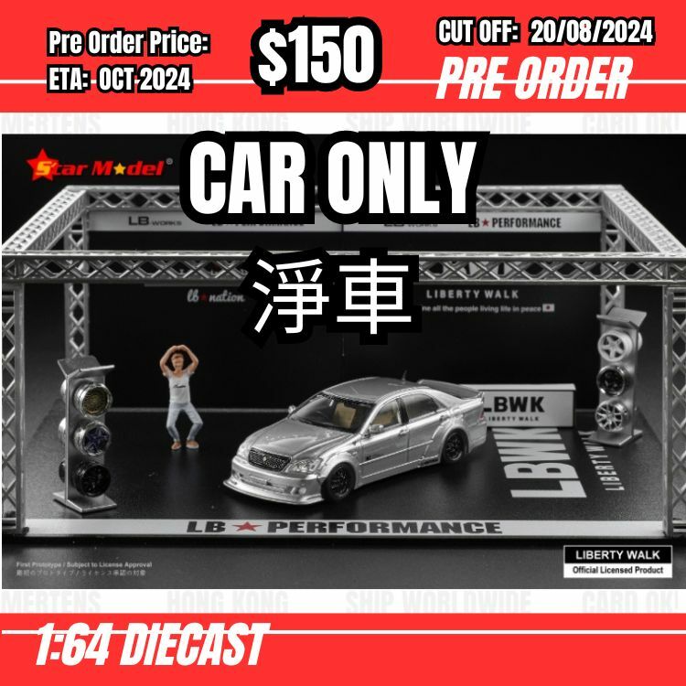 PO-$150 * Star Model * 1:64 LBWK Crown S180 Silver [OD18/08]