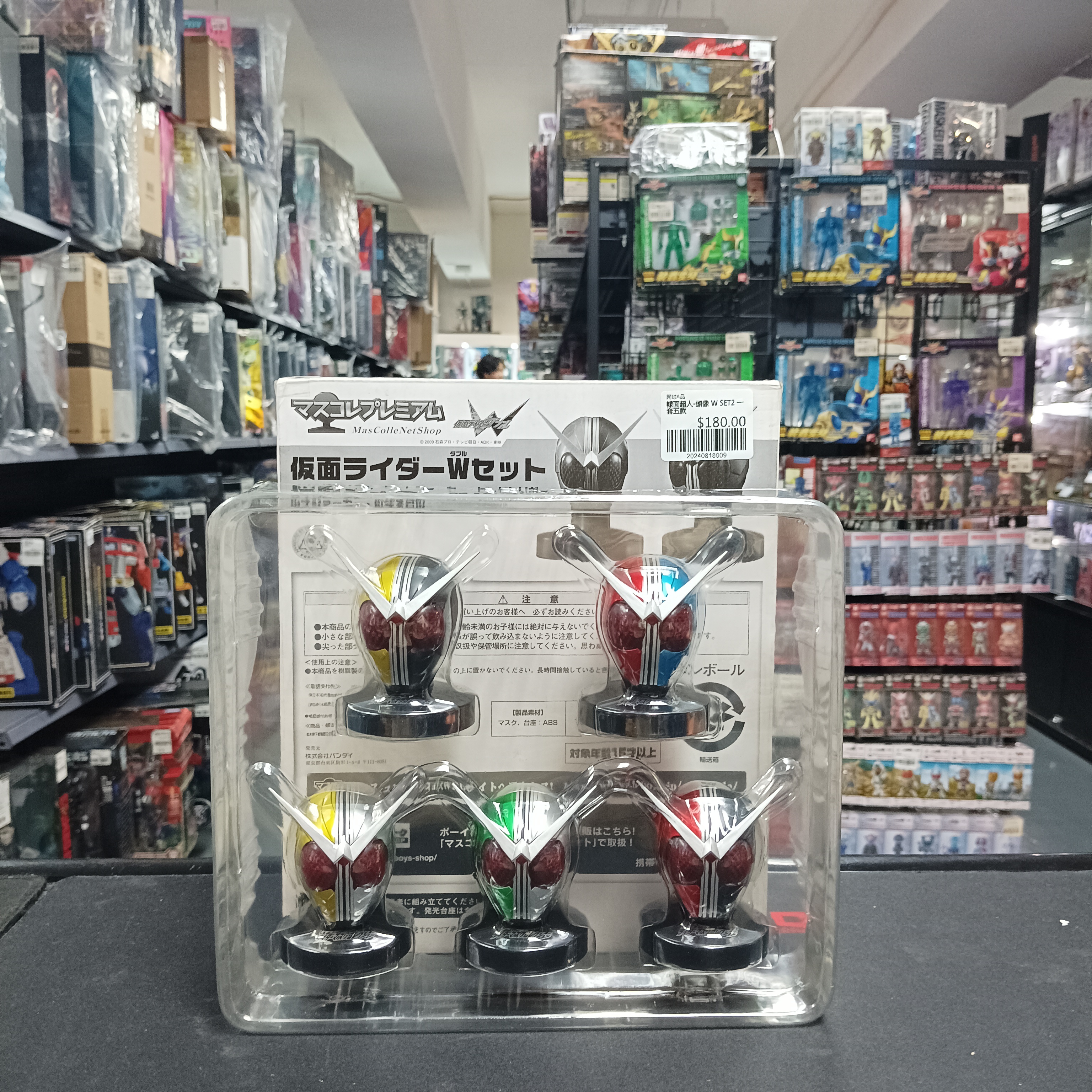 幪面超人-頭像 W SET2 一套五款