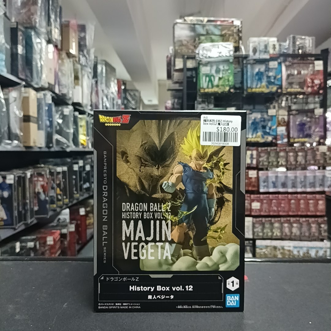龍珠系列-DBZ History box vol12 魔人比達