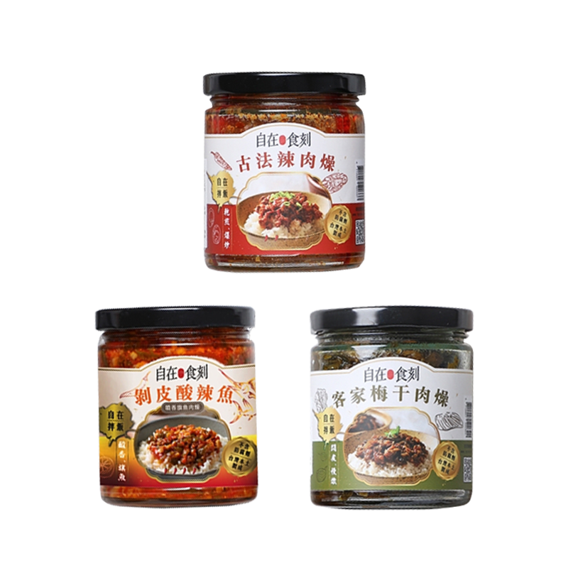 自在食刻 罐頭拌醬