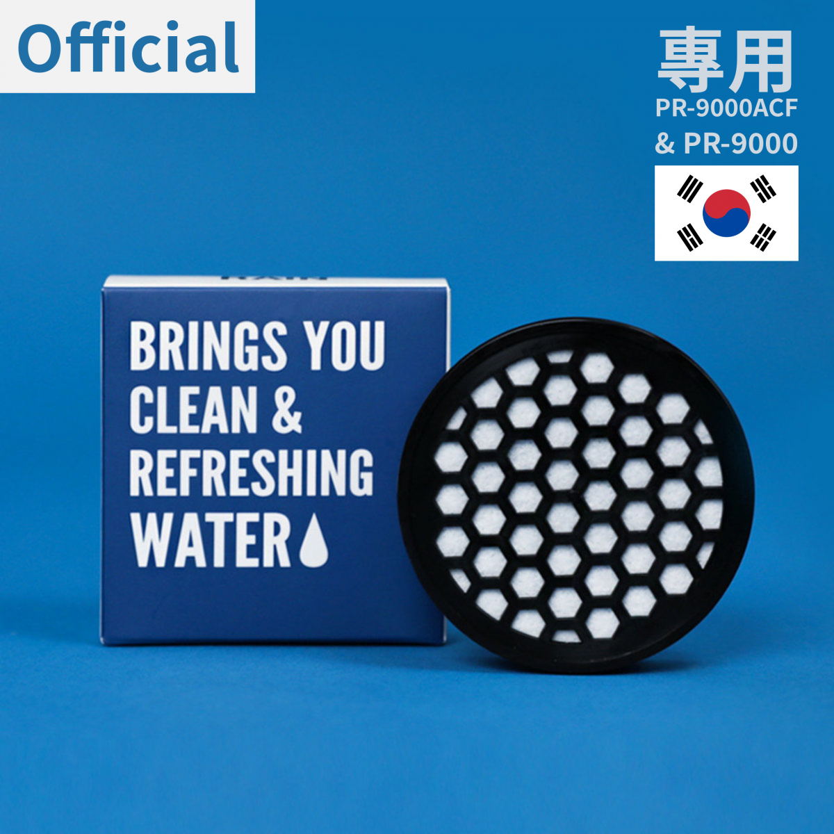 【PURE RAIN】PR-ACF Carbon Filter 除銹竹炭纖維花灑頭濾芯 (PR9000/PR9000-ACF花灑適用) + 過濾濾芯 3支