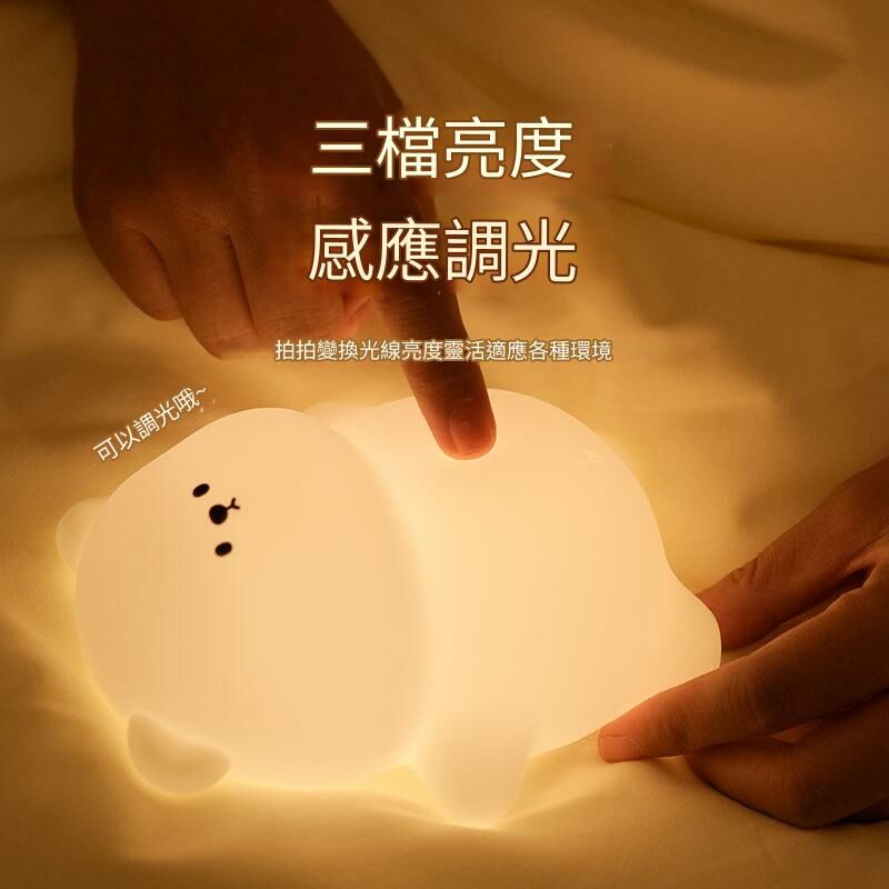 《4636》可愛躺平小熊小夜燈