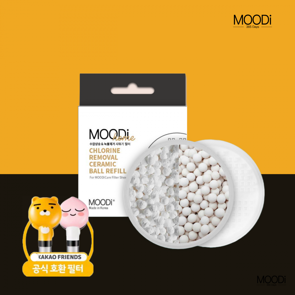 【Kakao Friends】除氯陶瓷球 (Kakao Shower Head專用)