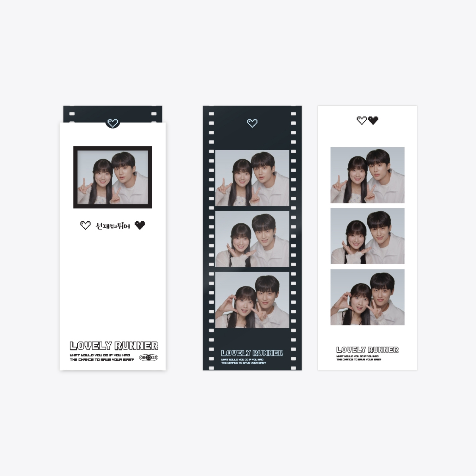 背著善宰跑 Lovely Runner POPUP STORE 3cut photo set