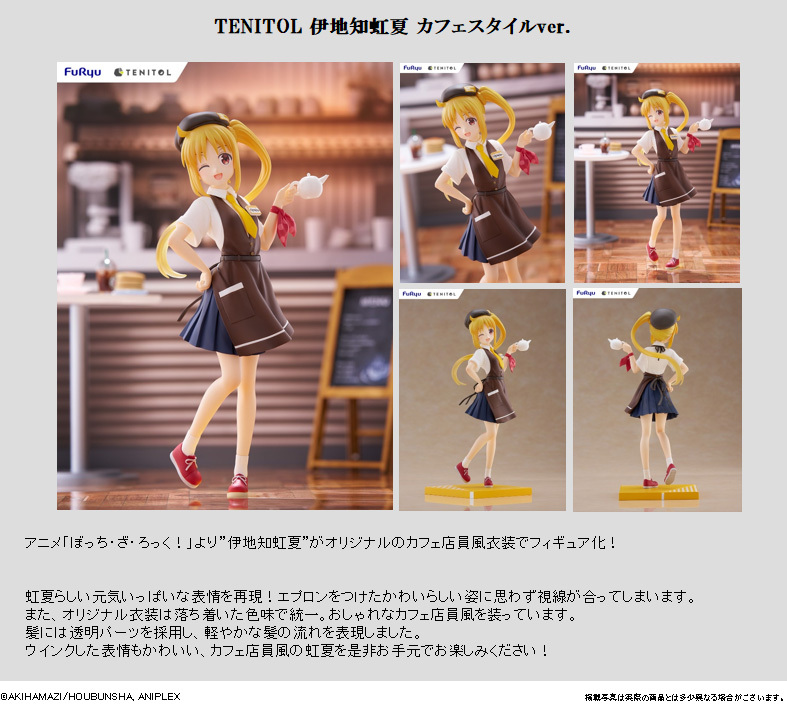 「ACG.GO」「預購」日版 FuRyu TENITOL 伊地知虹夏 Cafe Style Ver. PVC Figure 孤獨搖滾！ Bocchi the Rock