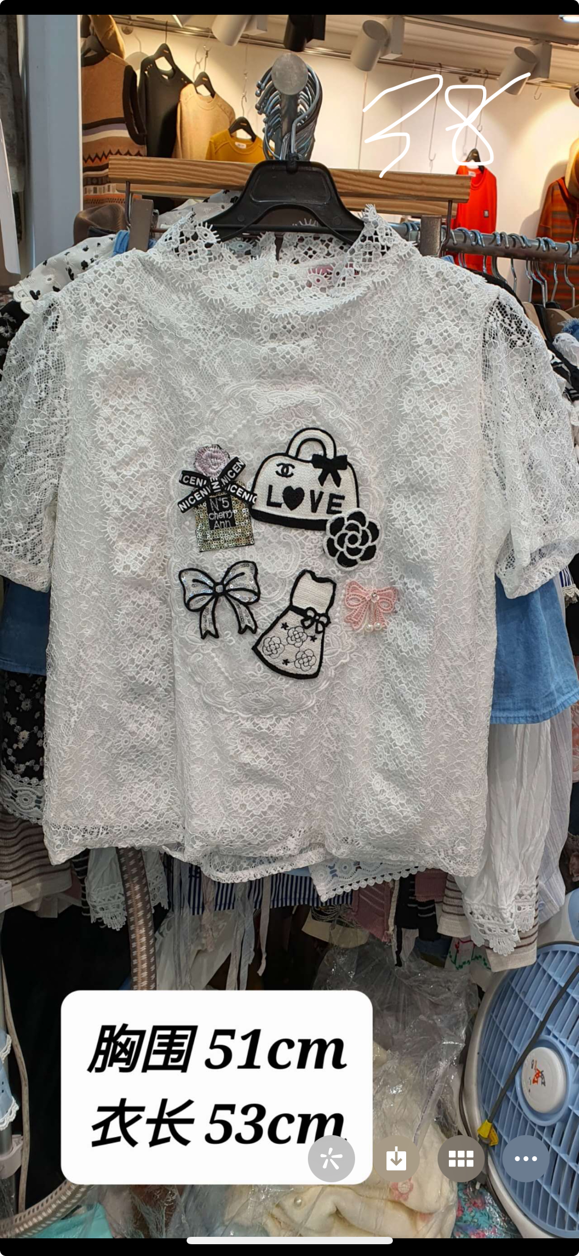 D38 胸40   長 20.5$ 239  (一口價)