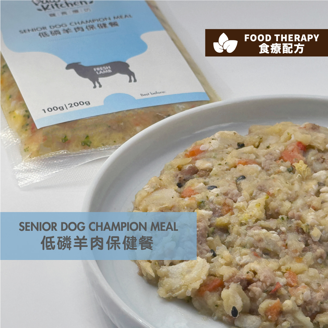 低磷羊肉保健餐