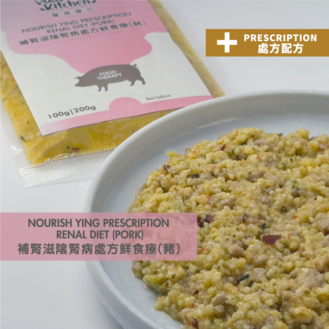 Nourish Ying Prescription Renal Diet (Pork)
