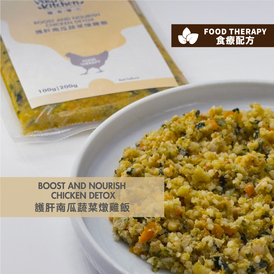護肝南瓜蔬菜燉雞飯