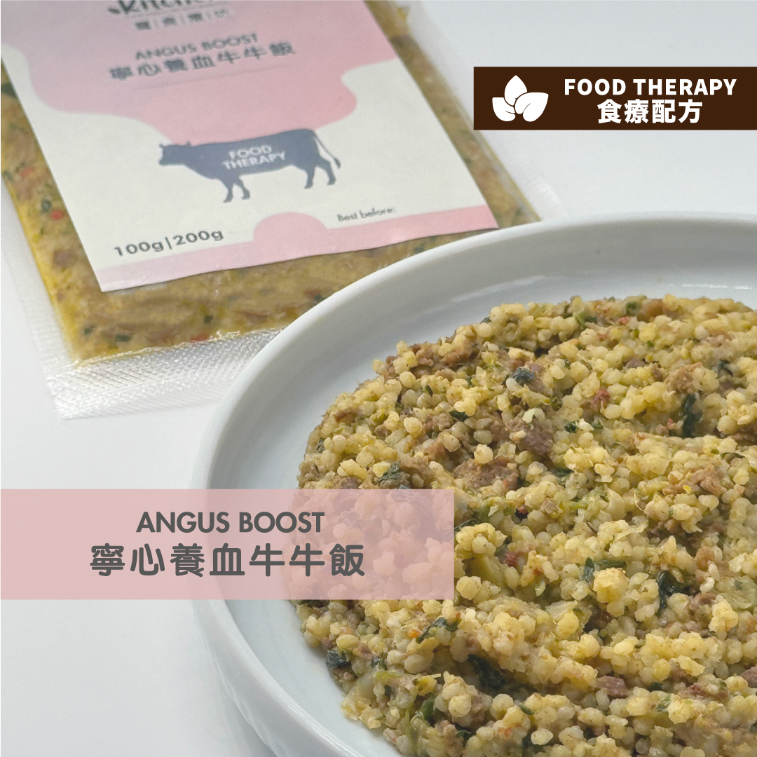 寧心養血牛牛飯