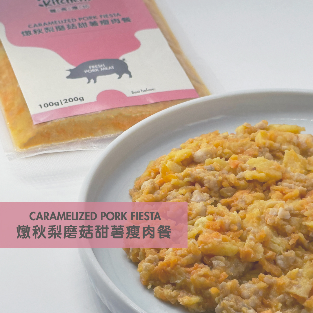 Caramelized Pork Fiesta