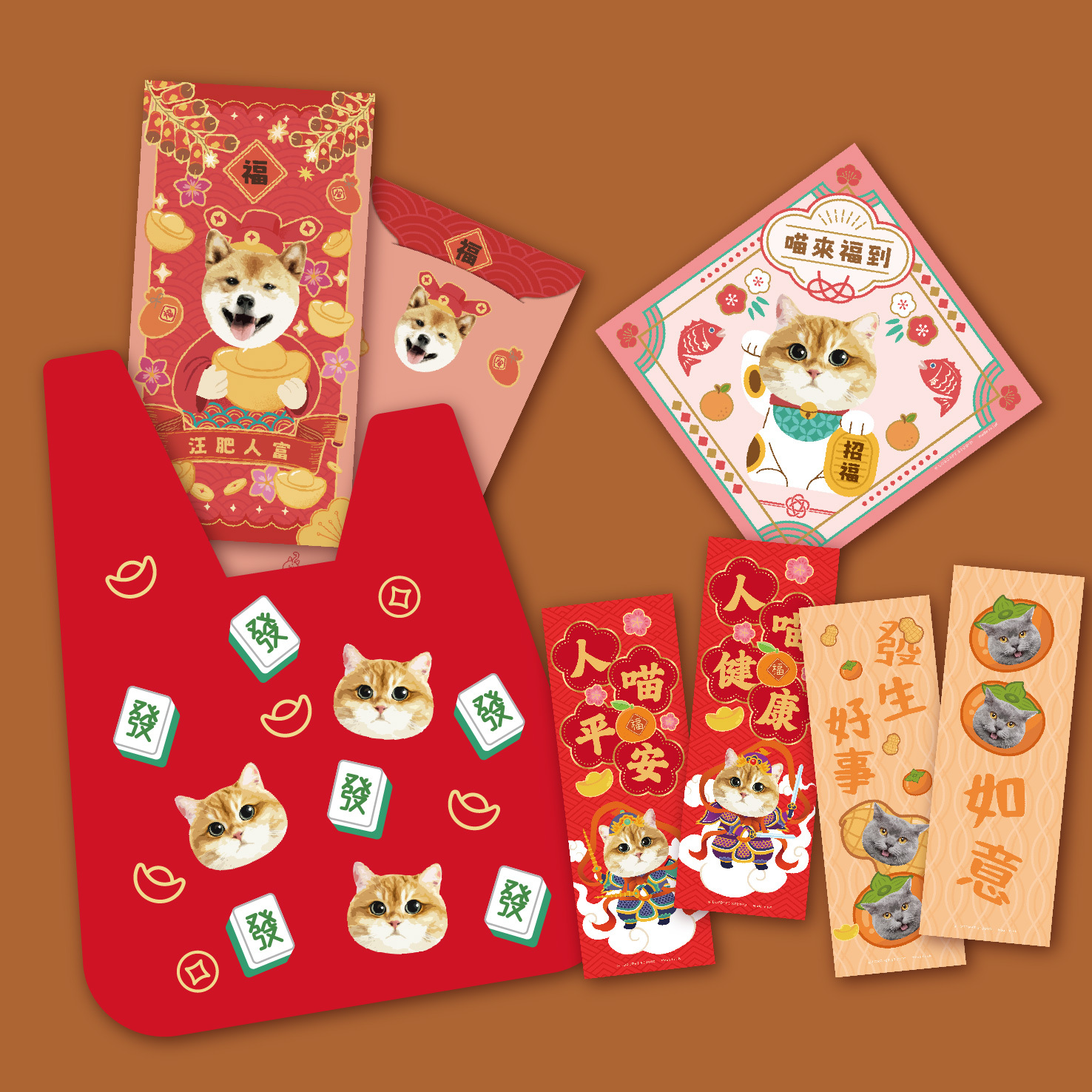 [套裝優惠B] 利是封+揮春＋利是袋定製