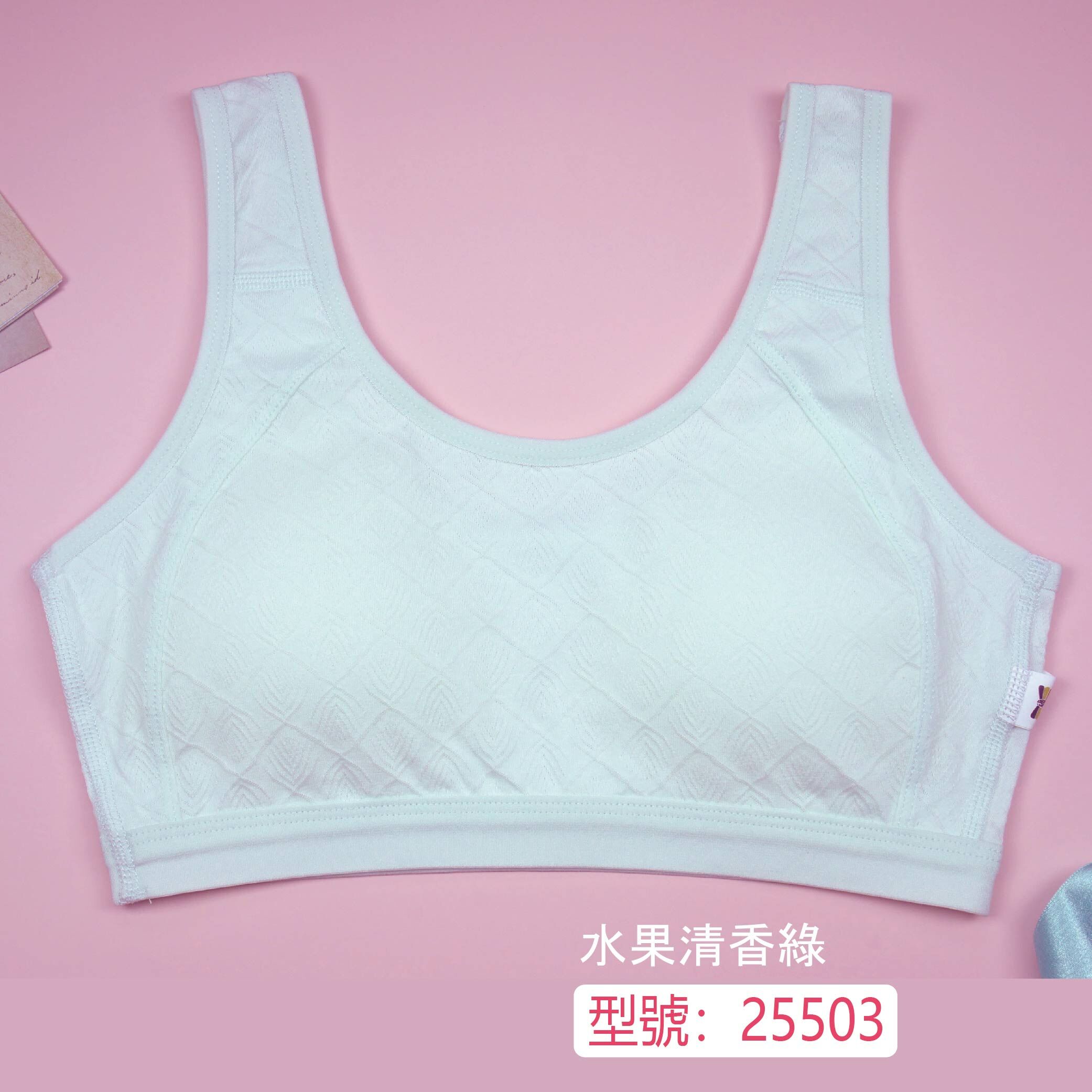 小三福 三福 少女內衣 彈力棉 葉片 水果清香 綠（25503）