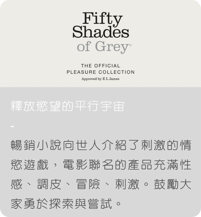 bdsm道具 格雷道具