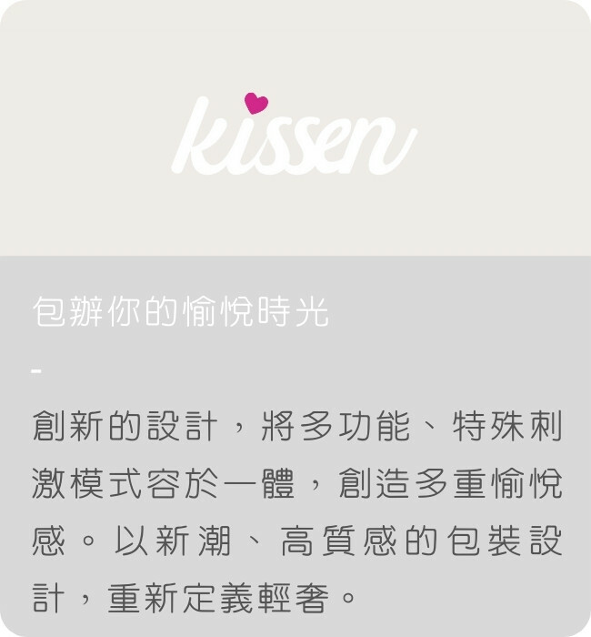 kissen按摩棒 電動按摩棒